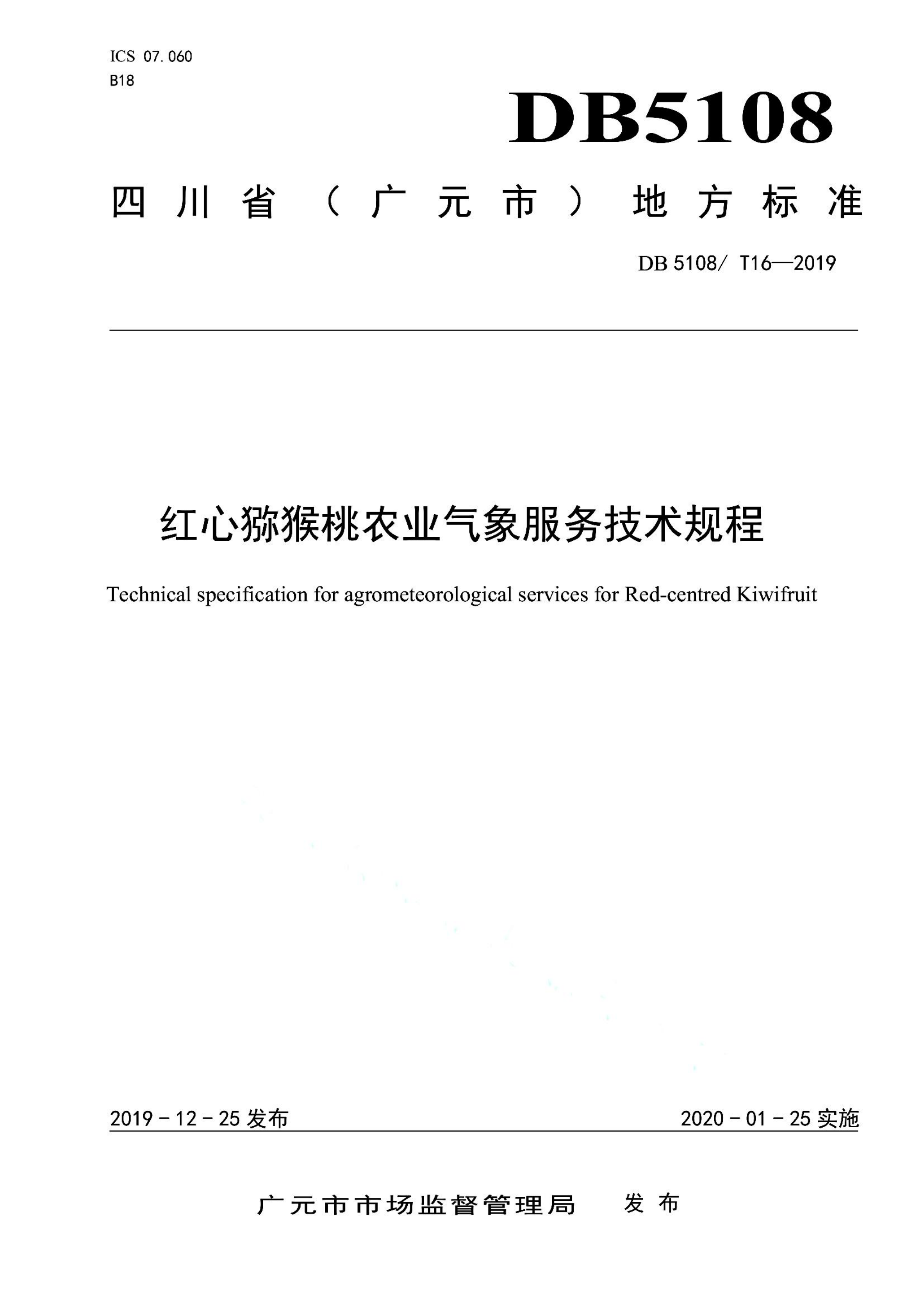 资源详情图